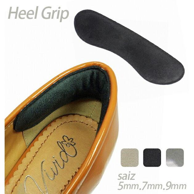 かかとパッド 靴擦れ防止 サイズ調整 かかと サイズ調節 Heel Grip ヒールグリップ レディース パンプス メンズ ビジネスシューズ 男女兼用 インソール ロング｜backyard