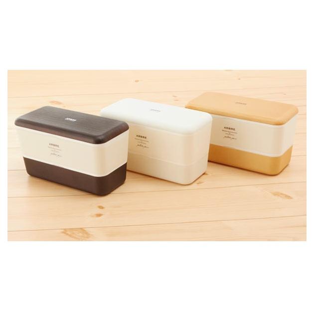 ランチボックス 2段 おしゃれ 弁当箱 730ml お弁当 レディース ランチ 電子レンジ対応 食洗機OK 男子 男性 女子 高校生 中学生 シンプル ARBRE ランチボックス | ARBRE | 08