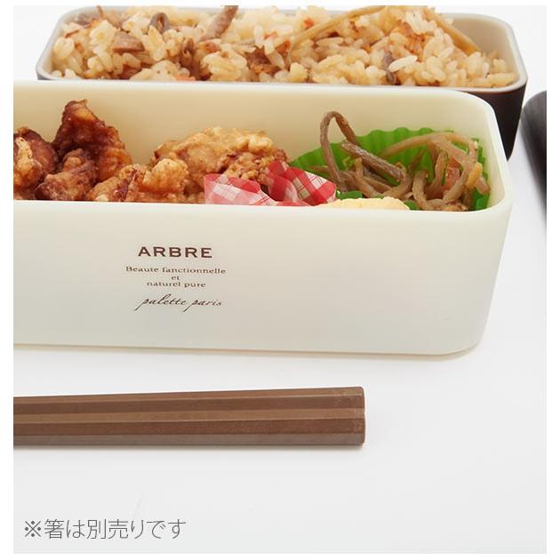 ランチボックス 2段 おしゃれ 弁当箱 730ml お弁当 レディース ランチ 電子レンジ対応 食洗機OK 男子 男性 女子 高校生 中学生 シンプル ARBRE ランチボックス | ARBRE | 09