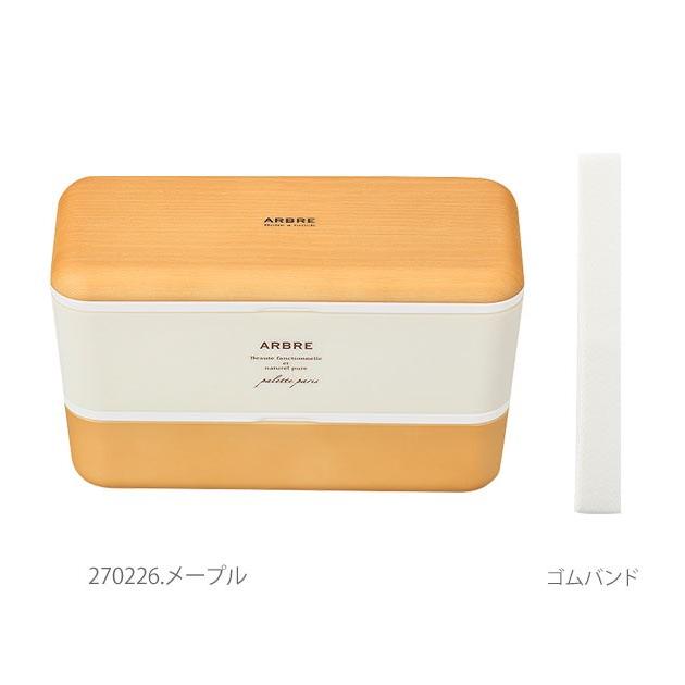 ランチボックス 2段 おしゃれ 弁当箱 730ml お弁当 レディース ランチ 電子レンジ対応 食洗機OK 男子 男性 女子 高校生 中学生 シンプル ARBRE ランチボックス | ARBRE | 12