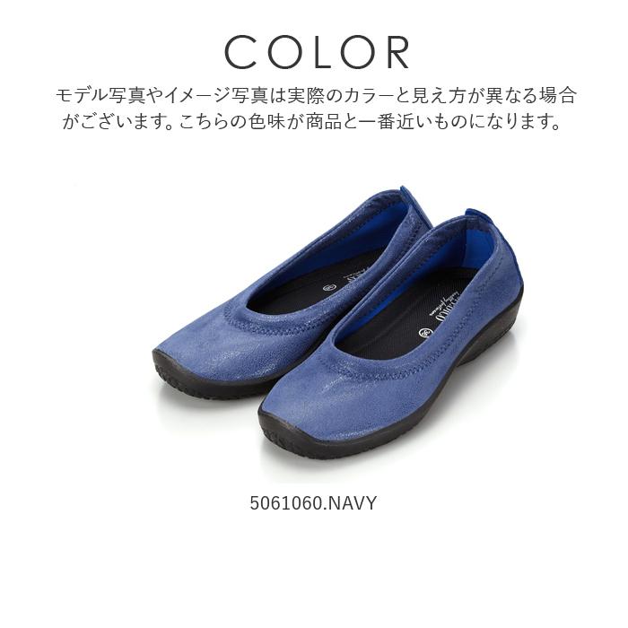 アルコペディコ 通販 Lライン BALLERINA LUXE バレリーナルクス