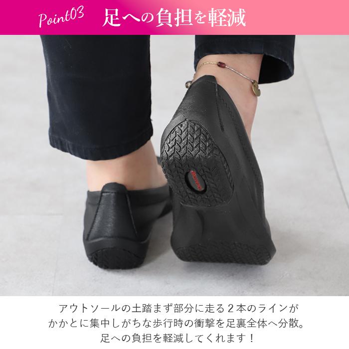 ARCOPEDICO（アルコペディコ） 通販 Lライン BALLERINA GEO1