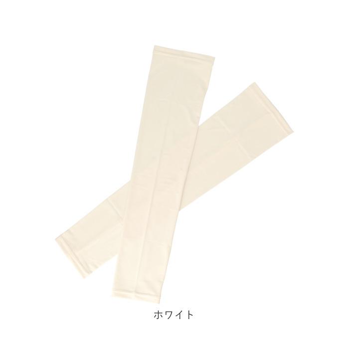 アームカバー uv 冷感 通販 スポーツ ロング  レディース メンズ ゴルフ テニス ランニング 運転 グッズ 接触冷感 速乾 ブラック アームカバー |  | 09