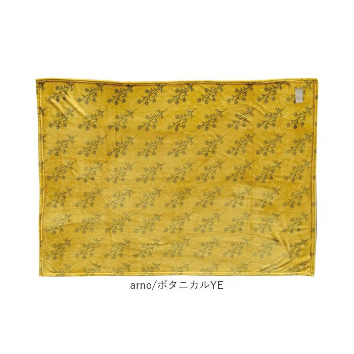 ブランケット ひざ掛け 通販 100×140cm arne 膝掛け 現代百貨 A71 おしゃれ 大判 北欧デザイン かわいい あったか 暖かい ふわふわ ミニ 毛布 |  | 10