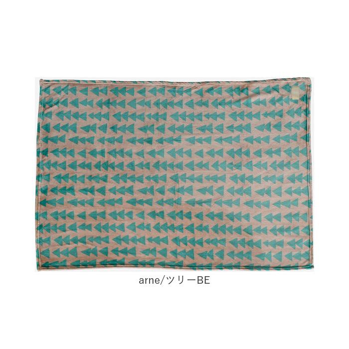 ブランケット ひざ掛け 通販 100×140cm arne 膝掛け 現代百貨 A71 おしゃれ 大判 北欧デザイン かわいい あったか 暖かい ふわふわ ミニ 毛布 |  | 11