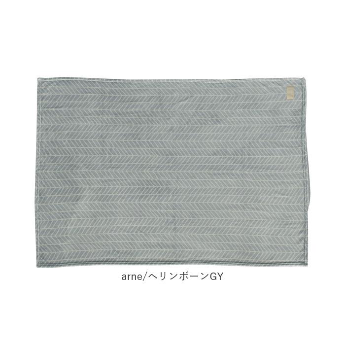 ブランケット ひざ掛け 通販 100×140cm arne 膝掛け 現代百貨 A71 おしゃれ 大判 北欧デザイン かわいい あったか 暖かい ふわふわ ミニ 毛布 |  | 14