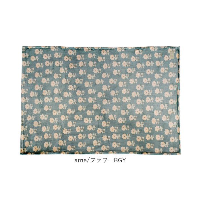 ブランケット ひざ掛け 通販 100×140cm arne 膝掛け 現代百貨 A71 おしゃれ 大判 北欧デザイン かわいい あったか 暖かい ふわふわ ミニ 毛布 |  | 15