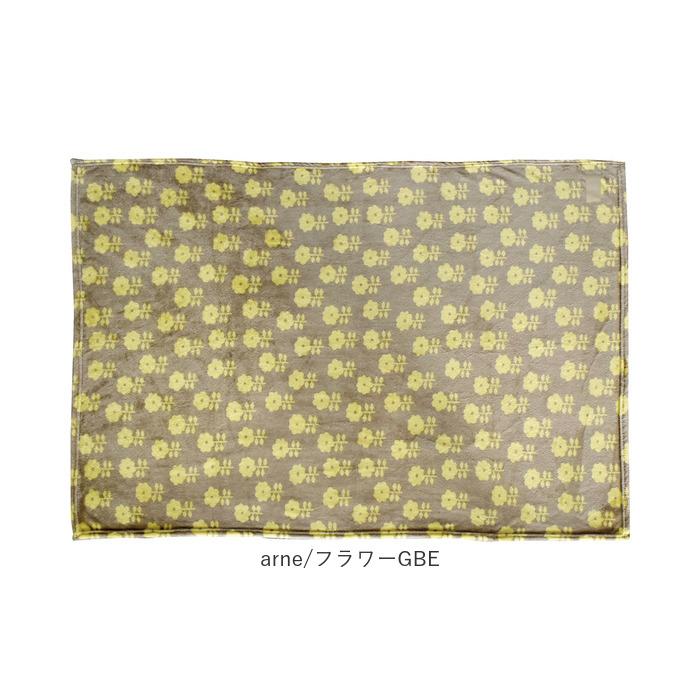 ブランケット ひざ掛け 通販 100×140cm arne 膝掛け 現代百貨 A71 おしゃれ 大判 北欧デザイン かわいい あったか 暖かい ふわふわ ミニ 毛布 |  | 16
