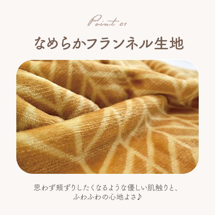 ブランケット ひざ掛け 通販 100×140cm arne 膝掛け 現代百貨 A71 おしゃれ 大判 北欧デザイン かわいい あったか 暖かい ふわふわ ミニ 毛布 |  | 05