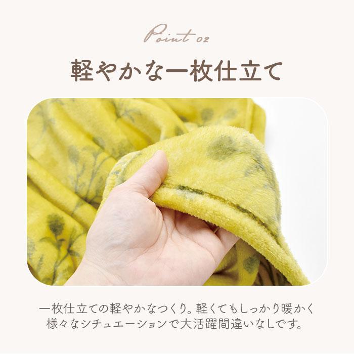 ブランケット ひざ掛け 通販 100×140cm arne 膝掛け 現代百貨 A71 おしゃれ 大判 北欧デザイン かわいい あったか 暖かい ふわふわ ミニ 毛布 |  | 06