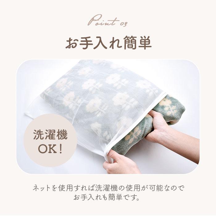 ブランケット ひざ掛け 通販 100×140cm arne 膝掛け 現代百貨 A71 おしゃれ 大判 北欧デザイン かわいい あったか 暖かい ふわふわ ミニ 毛布 |  | 07