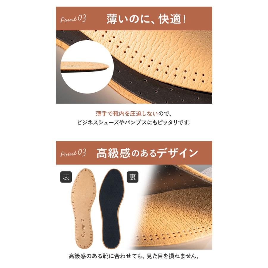 ペダック 通販ペダック インソール ロイヤル 好評 革 本革 中敷き Pedag フルインソール 靴 定番 消臭 吸湿 art102 レディース メンズ ドイツ製 Pedaq  ペダック |  | 03