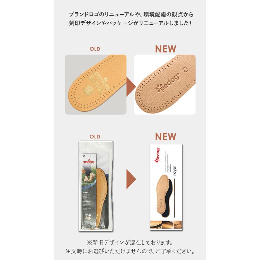ペダック 通販ペダック インソール ロイヤル 好評 革 本革 中敷き Pedag フルインソール 靴 定番 消臭 吸湿 art102 レディース メンズ ドイツ製 Pedaq  ペダック |  | 04
