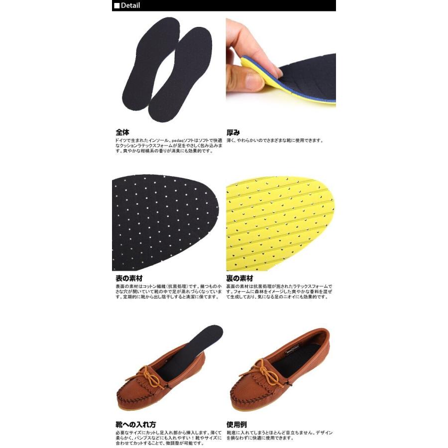 インソール メンズ レディース Pedag ぺダック 衝撃吸収 中敷き SOFT ソフト art104 サイズ調節 消臭 蒸れにくい ペダッグ | ブランド登録なし | 02