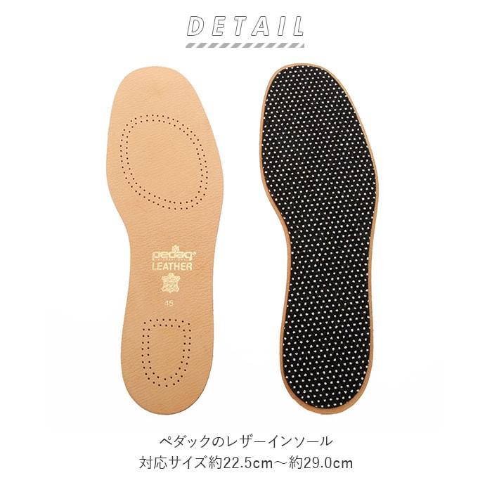 ペダック 通販ペダック インソール 中敷き pedag LEATHER レザー 本革 フルインソール 羊革 シープスキン 脱臭 防臭 吸汗 活性炭フィルター レディース ペダック |  | 01