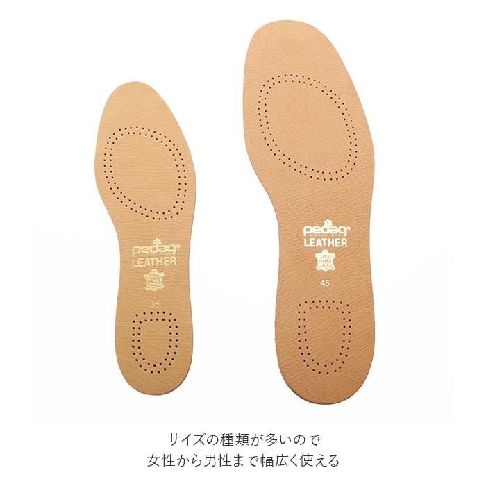 ペダック 通販ペダック インソール 中敷き pedag LEATHER レザー 本革 フルインソール 羊革 シープスキン 脱臭 防臭 吸汗 活性炭フィルター レディース ペダック |  | 02