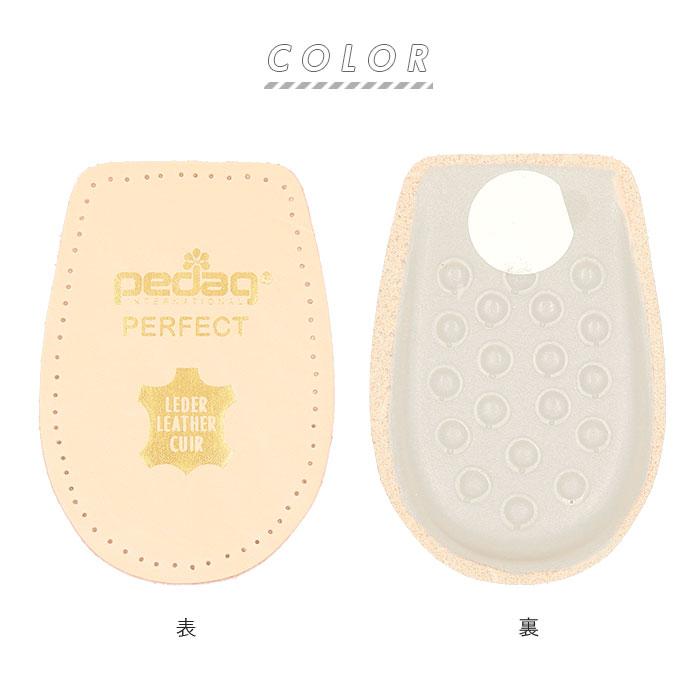 ぺダック ペダック インソール Pedag 好評 パーフェクト かかとパッド Art.133 中敷き 定番 レディース メンズ クッション 衝撃吸収 カカト専用パッド やわらか |  | 06