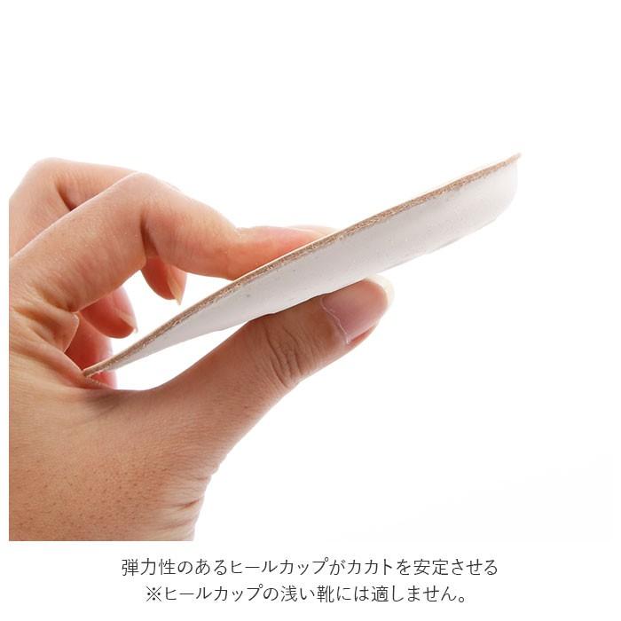 ペダック インソール 通販 衝撃吸収 中敷き pedag STABIL ステイビル ハーフインソール かかと 踵 ヒールパッド 本革 牛革 ヌメ革 牛ヌメ レディース ペダック | ブランド登録なし | 06