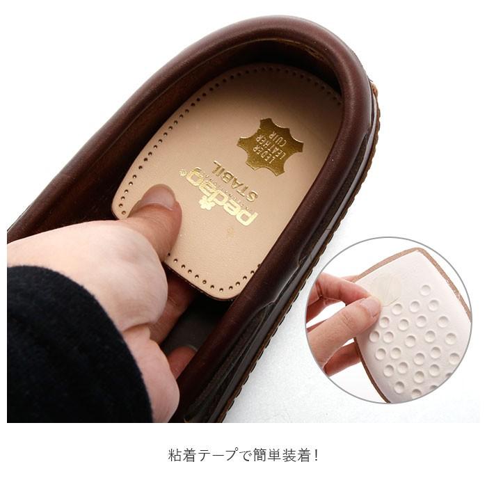 ペダック インソール 通販 衝撃吸収 中敷き pedag STABIL ステイビル ハーフインソール かかと 踵 ヒールパッド 本革 牛革 ヌメ革 牛ヌメ レディース ペダック | ブランド登録なし | 08