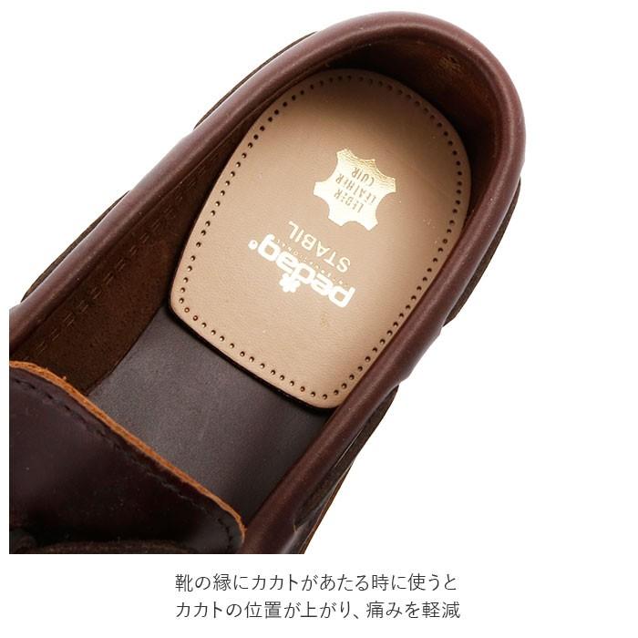 ペダック インソール 通販 衝撃吸収 中敷き pedag STABIL ステイビル ハーフインソール かかと 踵 ヒールパッド 本革 牛革 ヌメ革 牛ヌメ レディース ペダック | ブランド登録なし | 09