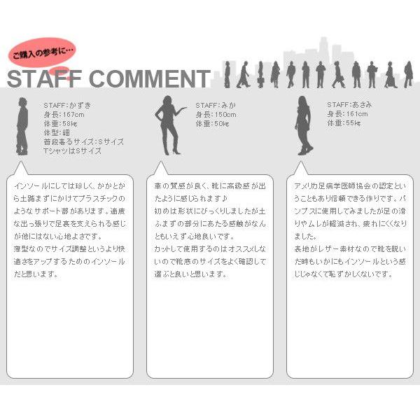 ぺダック ペダック インソール 好評 中敷き ビバ 衝撃吸収 フルインソール 衝撃 吸収 消臭 本革 レディース メンズ レザーインソール 吸湿 ペダッグ 定番 Pedag |  | 03