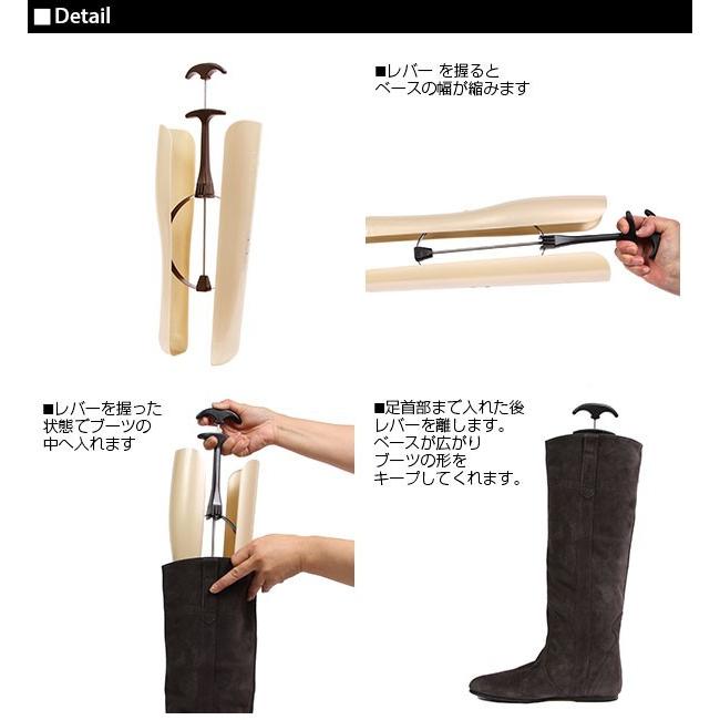 ブーツキーパー Pedag ペダック シャフトフォーマー 正規品 収納 ロング ブーツ シューキーパー レディース Pedaq ペダッグ art42728 ロングブーツ用 |  | 04