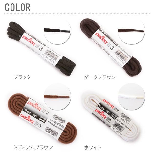 靴ひも 靴紐 シューレースpedag ペダック スニーカー ウォーキングシューズ ワークブーツ 丸紐 art520 ドイツ製 定番 4mm 丸タイプ 90cm 75cm 60cm 520 | ブランド登録なし | 10