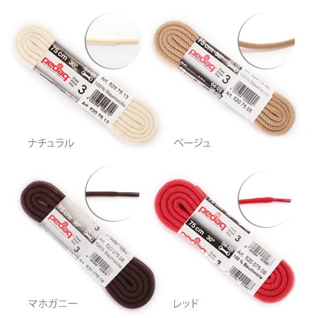 靴ひも 靴紐 シューレースpedag ペダック スニーカー ウォーキングシューズ ワークブーツ 丸紐 art520 ドイツ製 定番 4mm 丸タイプ 90cm 75cm 60cm 520 | ブランド登録なし | 11