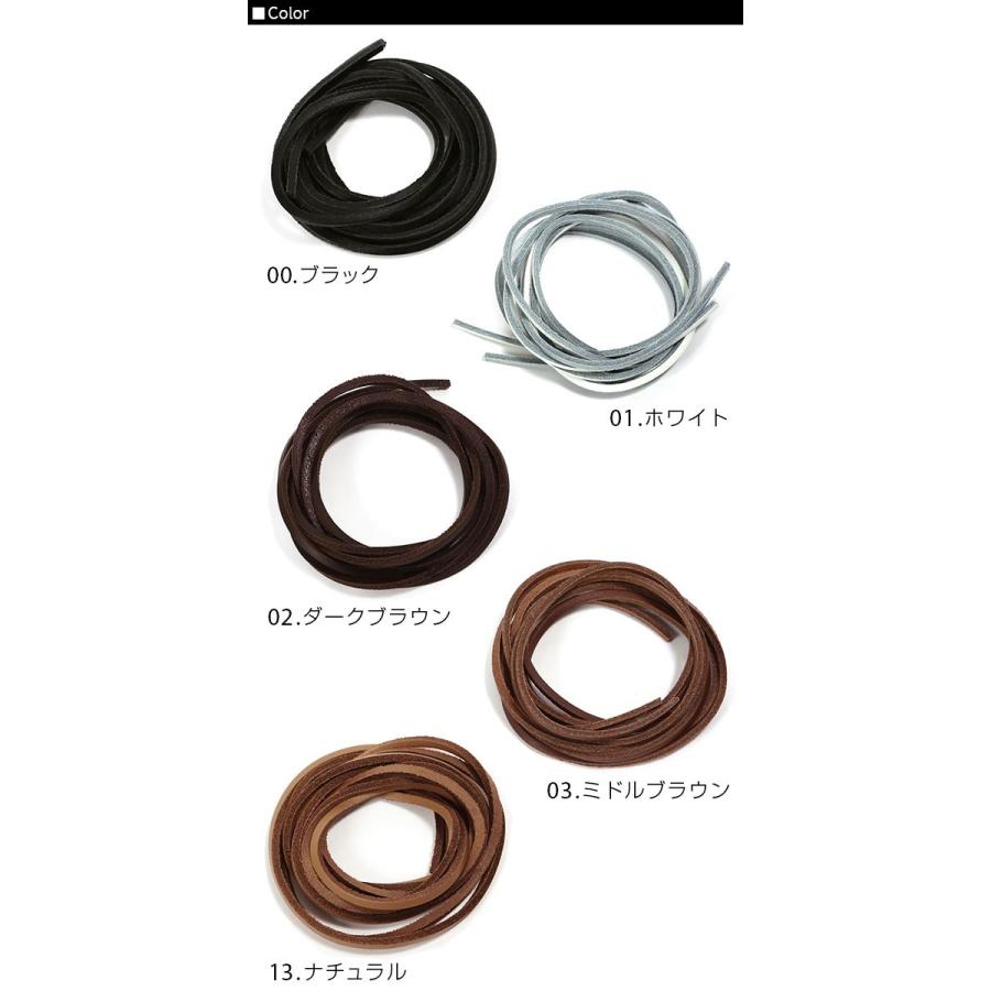 靴ひも 革 シューレース Pedag ペダック レザーシューレース art590 ワークブーツ レザーシューズ DOCKSIDER ドイツブランド 靴用品 靴ヒモ Pedaq | ブランド登録なし | 07