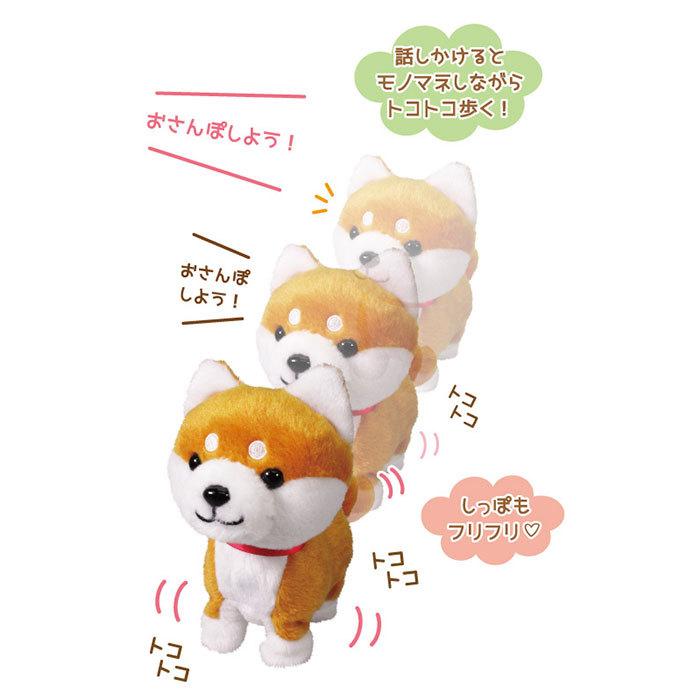 ものまね ぬいぐるみ 通販 おもちゃ 動くぬいぐるみ ものまねアニマル モノマネ 声マネ こえマネ 動く しゃべる 人形 いぬ 犬 柴犬 豆シバ 黒豆シバ 動物2 452円 おもちゃ