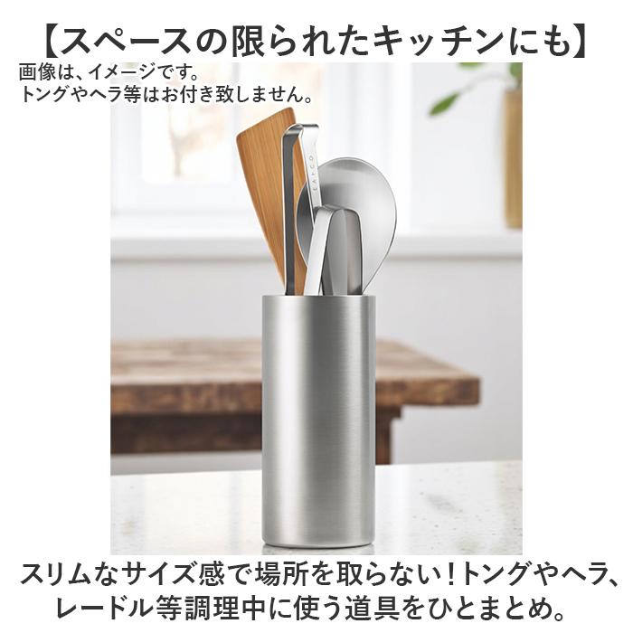 eaトco イイトコ 箸立て 通販 日本製 ツールコンテナ 調理用具立て ツールスタンド はし立て 調理用具 立て EAトCO ステンレス製 Tate タテ キッチン eaトco |  | 03