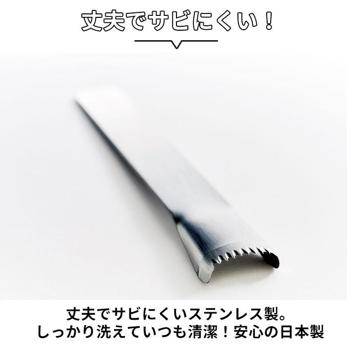 EAトCO イイトコ ポロ コーン ピーラー 通販 コーンピーラー 粒取り トウモロコシ とうもろこし ステンレス キッチンツール 調理ツール キッチン 料理  EAトCO | ヨシカワ | 07