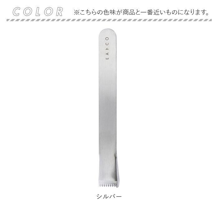 EAトCO イイトコ ポロ コーン ピーラー 通販 コーンピーラー 粒取り トウモロコシ とうもろこし ステンレス キッチンツール 調理ツール キッチン 料理  EAトCO | ヨシカワ | 08