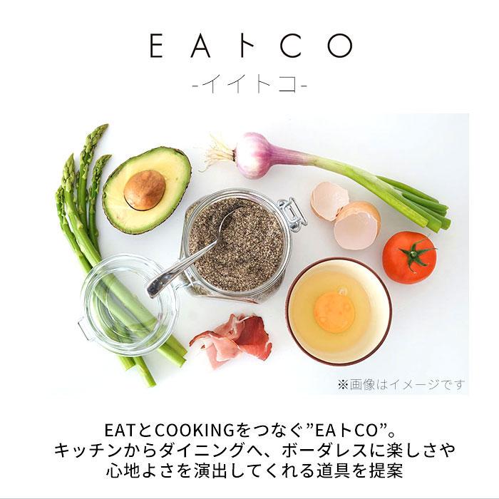 EAトCO イイトコ ハサミ 通販 キッチンバサミ キッチンばさみ 鋏 ハサミ はさみ カトラリー ステンレス 洗える 分解 ヨシカワ 日本製 イートコ ヨシカワ EAトCO | ヨシカワ | 03