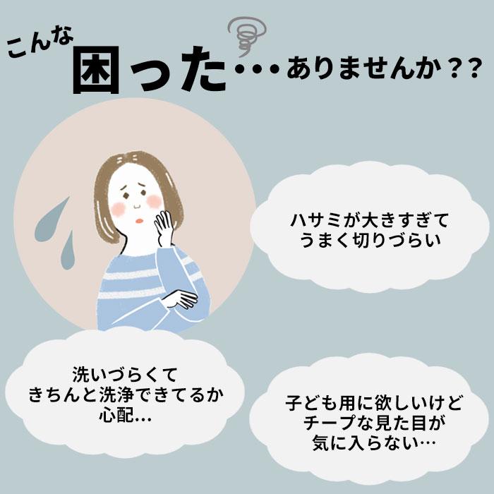 EAトCO イイトコ ハサミ 通販 キッチンバサミ キッチンばさみ 鋏 ハサミ はさみ カトラリー ステンレス 洗える 分解 ヨシカワ 日本製 イートコ ヨシカワ EAトCO | ヨシカワ | 04