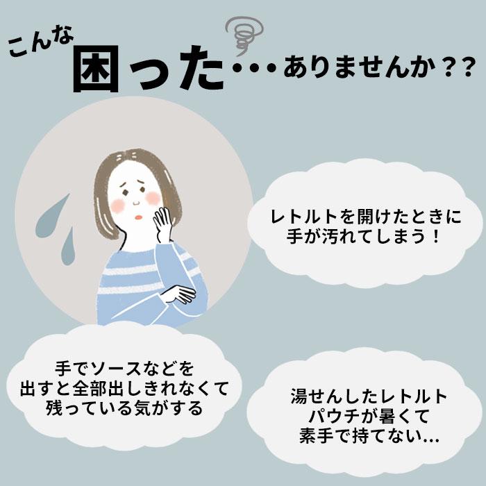 EAトCO イイトコ トング 通販 レトルトトング しぼる 取り出す 絞る シボル 握りやすい イートコ キッチン キッチンツール 調理ツール 日本製 ヨシカワ EAトCO | ヨシカワ | 03