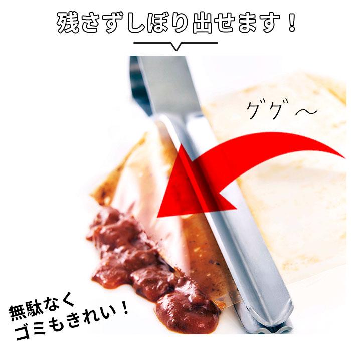 EAトCO イイトコ トング 通販 レトルトトング しぼる 取り出す 絞る シボル 握りやすい イートコ キッチン キッチンツール 調理ツール 日本製 ヨシカワ EAトCO | ヨシカワ | 06