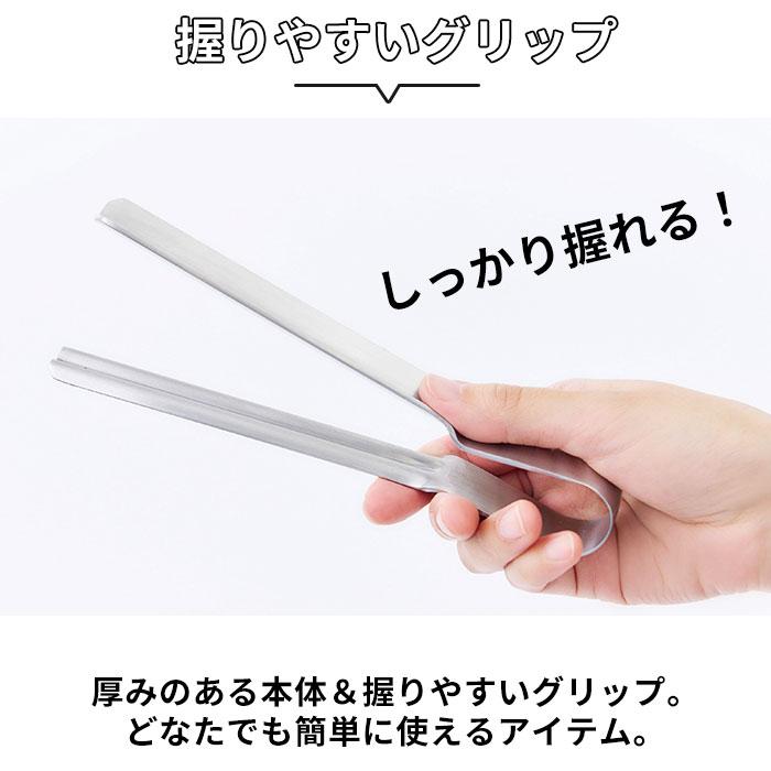 EAトCO イイトコ トング 通販 レトルトトング しぼる 取り出す 絞る シボル 握りやすい イートコ キッチン キッチンツール 調理ツール 日本製 ヨシカワ EAトCO | ヨシカワ | 07