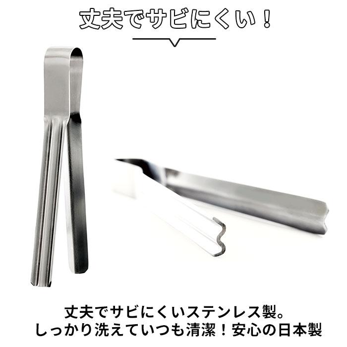 EAトCO イイトコ トング 通販 レトルトトング しぼる 取り出す 絞る シボル 握りやすい イートコ キッチン キッチンツール 調理ツール 日本製 ヨシカワ EAトCO | ヨシカワ | 08