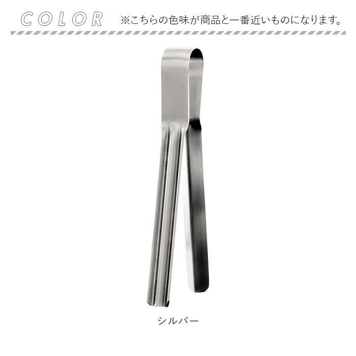 EAトCO イイトコ トング 通販 レトルトトング しぼる 取り出す 絞る シボル 握りやすい イートコ キッチン キッチンツール 調理ツール 日本製 ヨシカワ EAトCO | ヨシカワ | 09