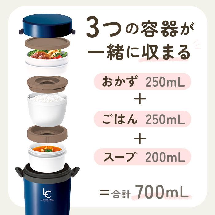 保温ランチ 3段式 グレー レンジ対応*7 保温ランチ 3段式 グレー レンジ対応*7