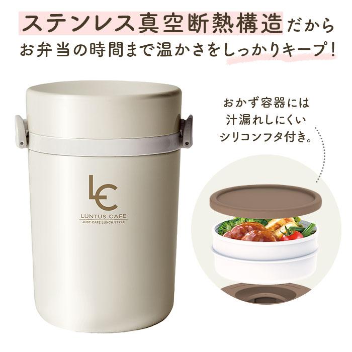 ステンレス製保温弁当箱 大容量3段*8 楽天市場】保温弁当箱 大容量 通販 840ml 保温弁当 二段 お弁当