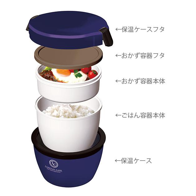 ランチジャー 通販 保温 女性 2段 丼 おしゃれ 弁当箱 800ml 運動会 ランチボックス ステンレス製 シンプル アウトドア 二段 ランチジャー |  | 06