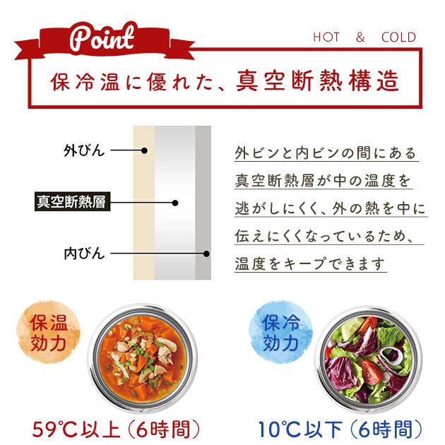スープジャー 500ml 通販 大容量 可愛い スープボトル 500 保温弁当箱 女性 レディース メンズ 男性 保温 保冷 スープポット ランチジャー スープジャー |  | 06