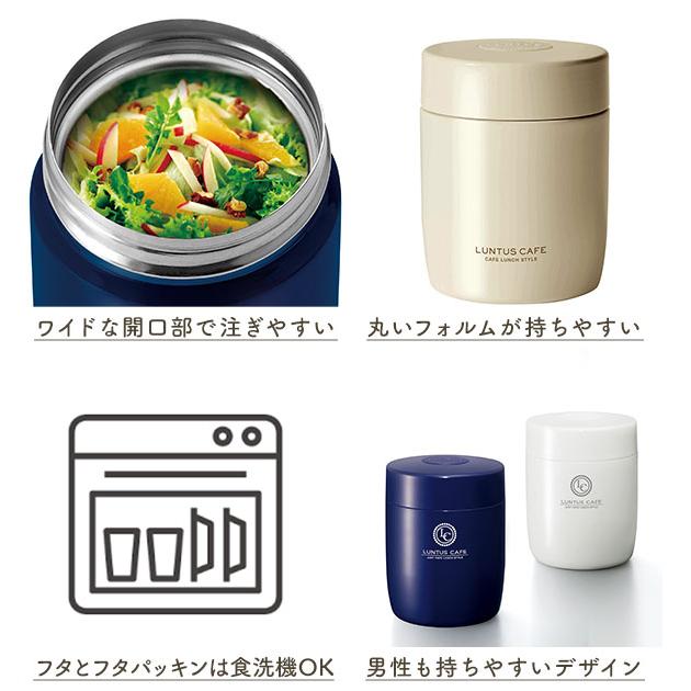 スープジャー 500ml 通販 大容量 可愛い スープボトル 500 保温