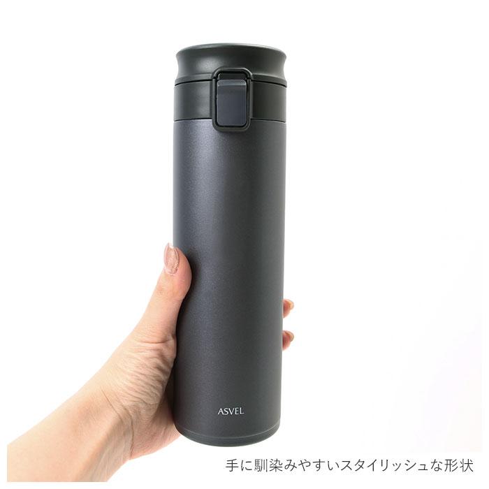 アスベル 真空断熱携帯タンブラー ASVEL TLW500 通販 500ml 水筒 マグ おしゃれ マグボトル タンブラー 蓋付き 保温 保冷 洗いやすい ワンタッチ  アスベル |  | 11