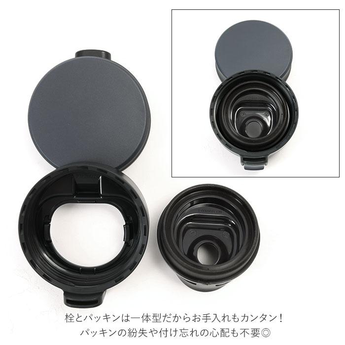 アスベル 真空断熱携帯タンブラー ASVEL TLW500 通販 500ml 水筒 マグ おしゃれ マグボトル タンブラー 蓋付き 保温 保冷 洗いやすい ワンタッチ  アスベル |  | 16