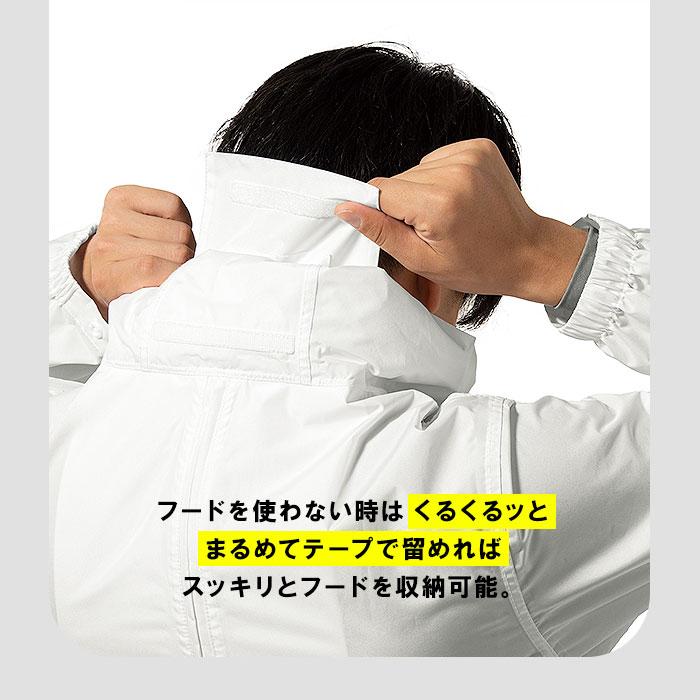 マック makku マック レインスーツ バッグイン AS-5140 通販 レインウェア レインジャケット かっぱ カッパ 雨合羽 合羽 雨具 自転車用 フード付き 収納可能 |  | 10