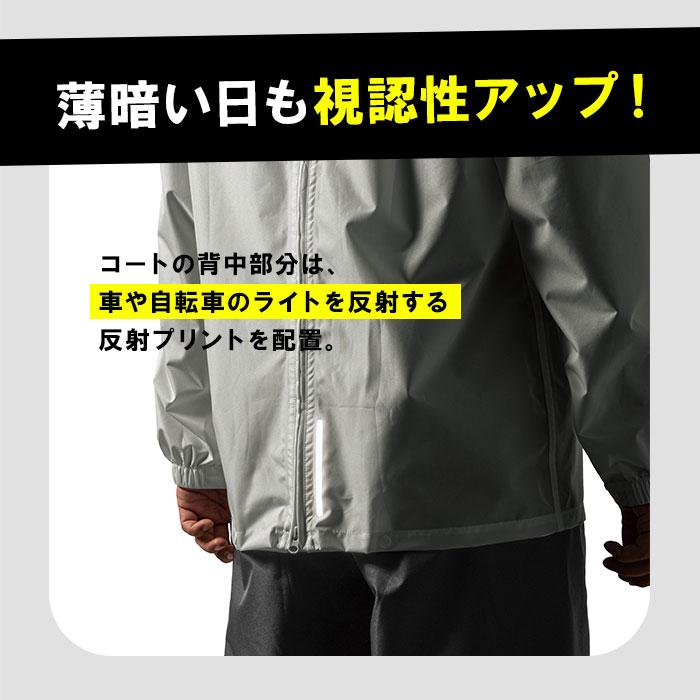 マック makku マック レインスーツ バッグイン AS-5140 通販 レインウェア レインジャケット かっぱ カッパ 雨合羽 合羽 雨具 自転車用 フード付き 収納可能 |  | 12