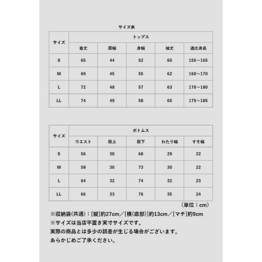 マック makku マック レインスーツ バッグイン AS-5140 通販 レインウェア レインジャケット かっぱ カッパ 雨合羽 合羽 雨具 自転車用 フード付き 収納可能 |  | 17